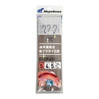 遠州灘限定 船アマダイ仕掛【大型アマダイ狙いにも/全長3.4m】(置き竿-3.4m 5-4)